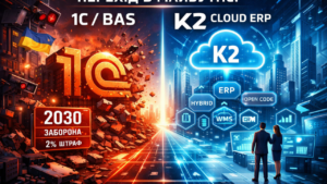 1C пока