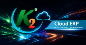 k2clouderp
